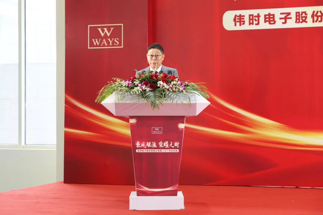 伟时代表.jpg